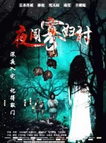 警花张津瑜视频在线观看